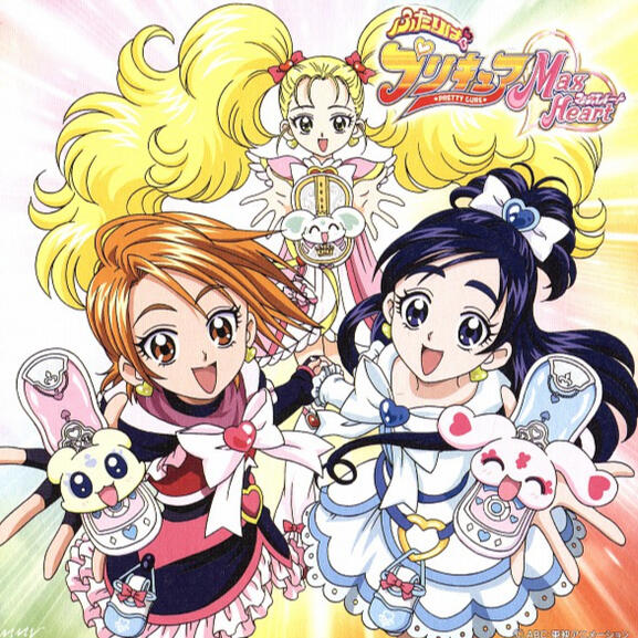 二人わぷりきゅわ